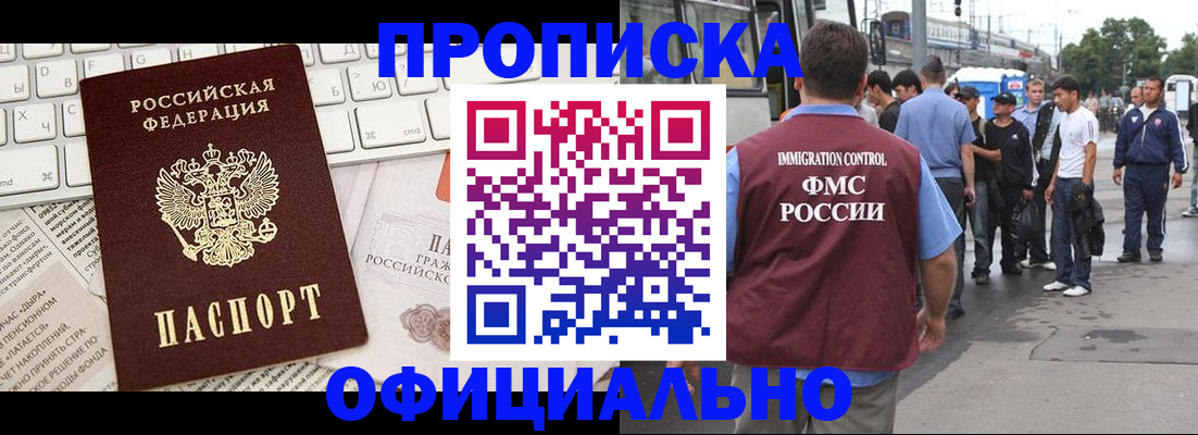 регистрация для школы в Рославле